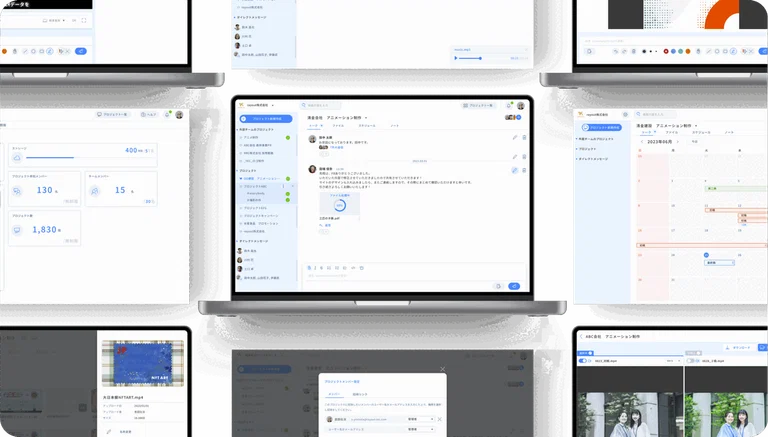 まずはCheckBackを知る