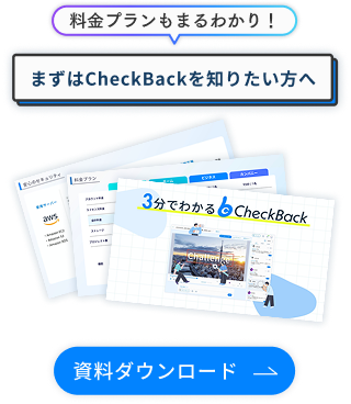 お問い合わせはこちら