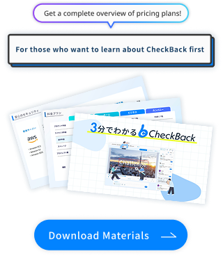 お問い合わせはこちら